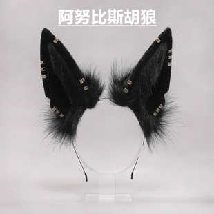 埃及摇阿努比斯神话cosplay胡狼耳手作兽耳发箍网红万圣诞节头饰