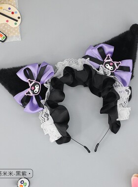 仿真毛绒耳朵发饰lolita头饰cosplay漫展道具可爱库洛米米发箍
