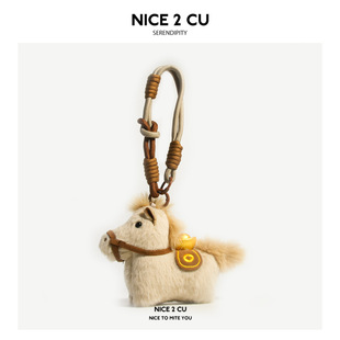 招财小众设计可爱小马马上有钱金元宝包包挂件配饰吉祥公仔钥匙扣