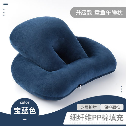 小学生办公室午睡神器趴睡枕男女