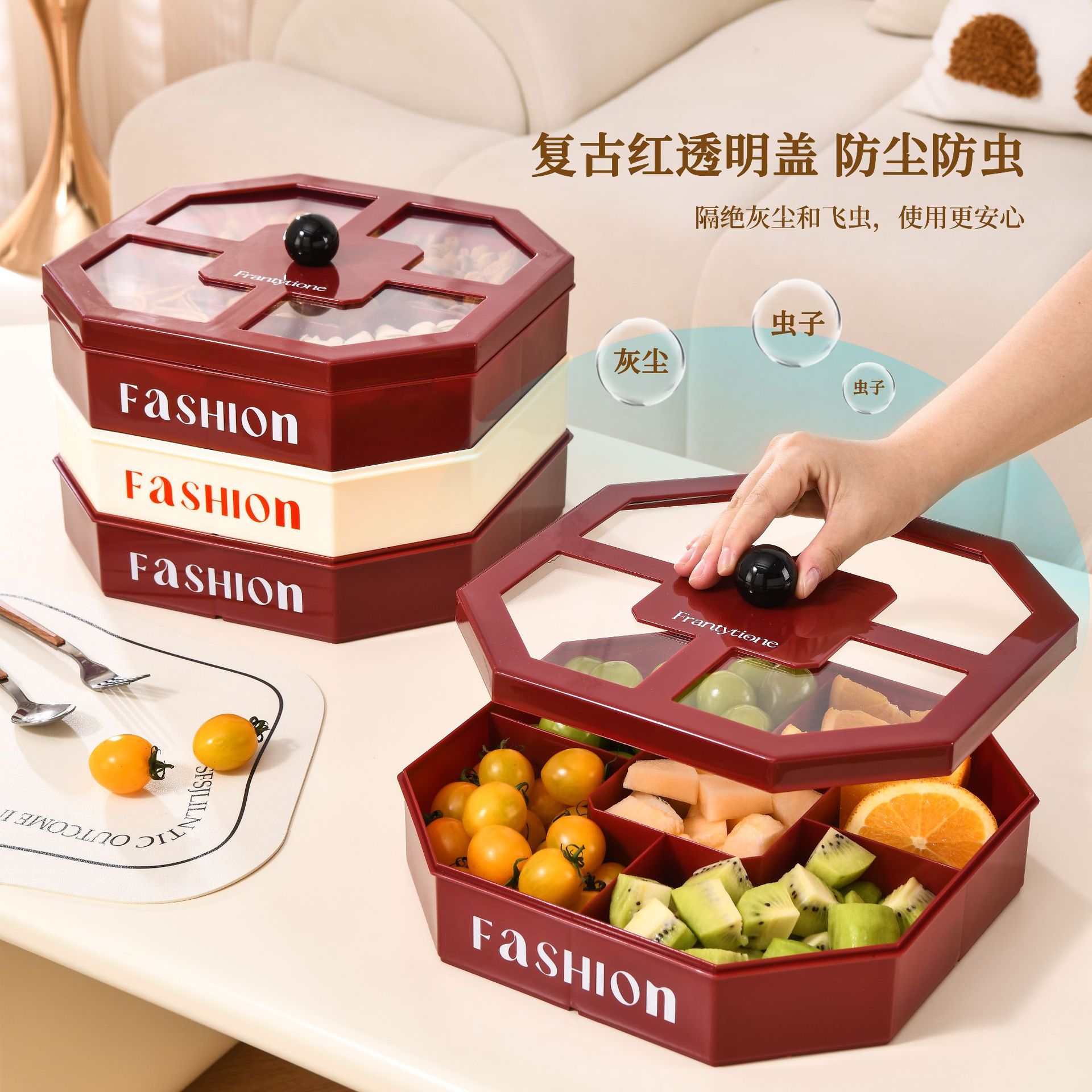 家用客厅旋转坚果糖果盒塑料简约分格带盖零食瓜子收纳防尘干果盘