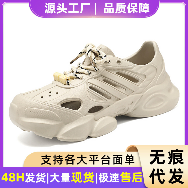 男士凉鞋夏季新款EVA洞洞鞋男户外涉水鞋子男款时尚百搭拖鞋男士
