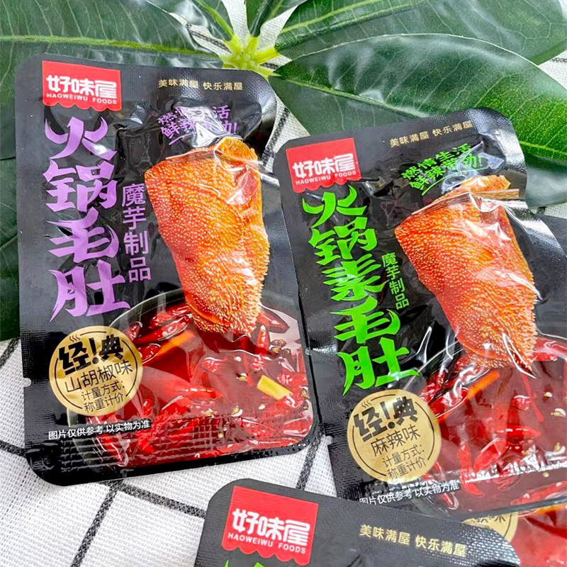 好味屋红油火锅素毛肚480g香辣麻辣山胡椒味湖南特产吃货零食包邮