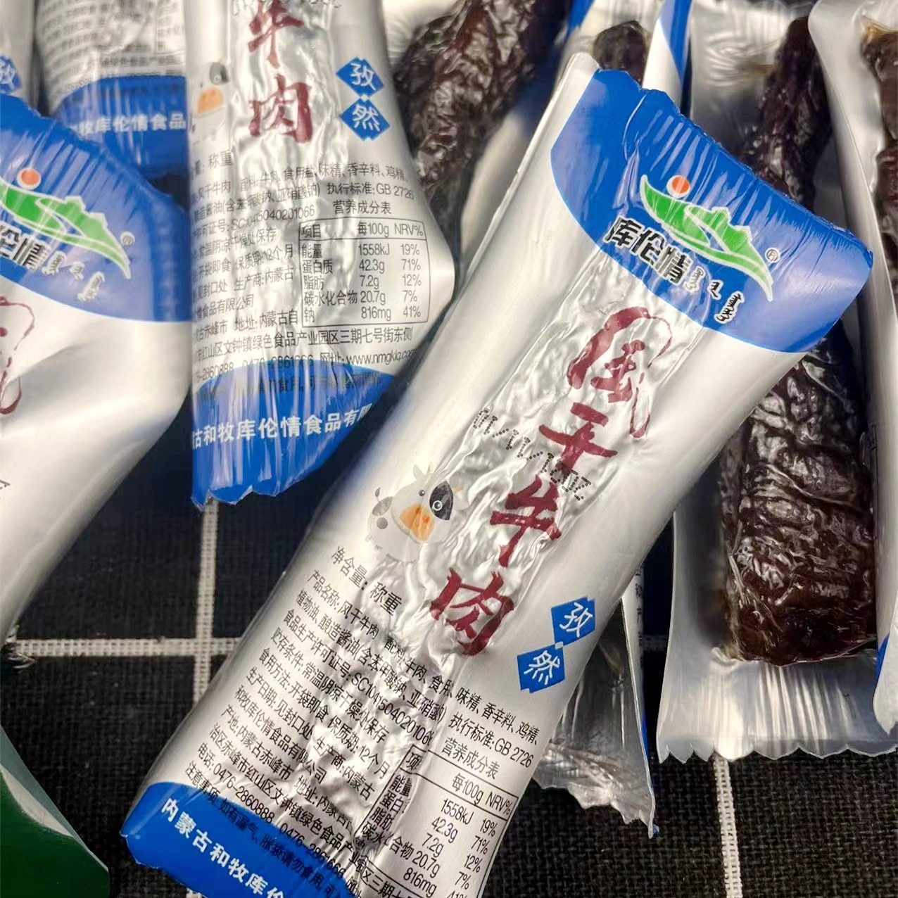 库伦情手撕风干牛肉干500g香辣孜然原味小包装牛板筋营养零食包邮