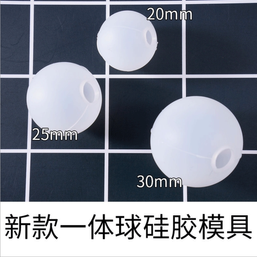 竹染模具立体宇宙迷你uv胶