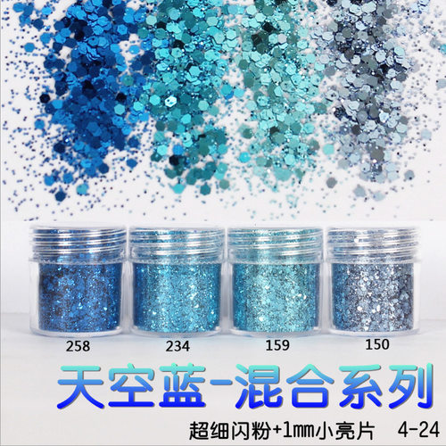 diy闪粉七彩美甲填充亮片