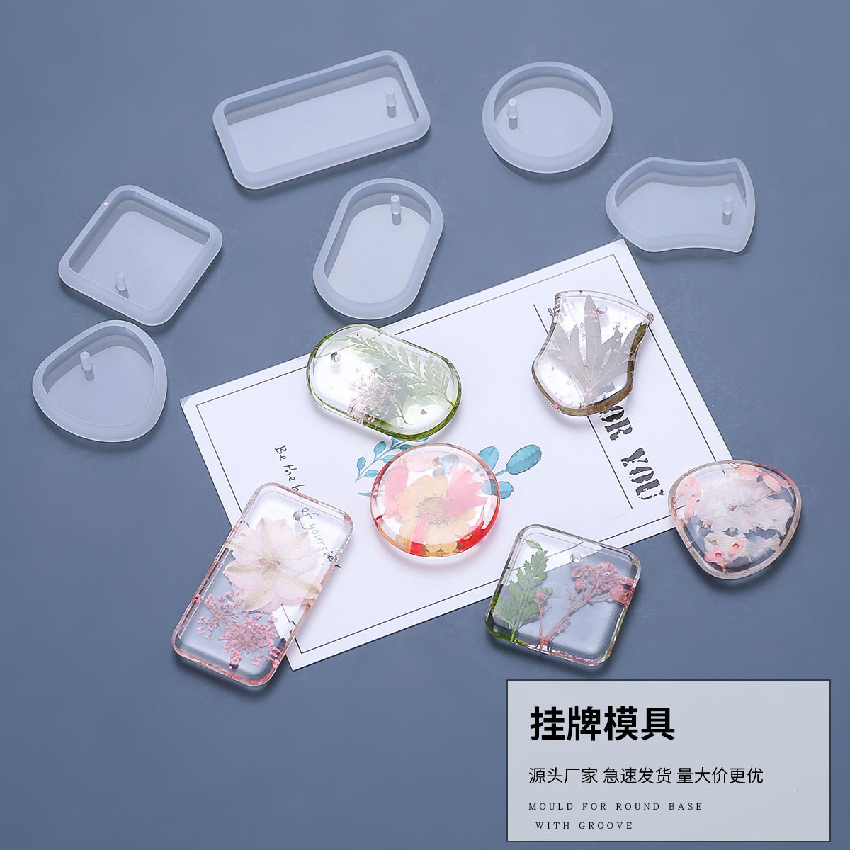 新款正方圆吊坠挂牌吊牌水晶滴胶树脂标本硅胶模具diy材料包自制