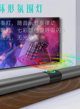工厂bs-20声霸蓝牙音箱无线插卡长条挂壁家庭影院rgb彩灯音响