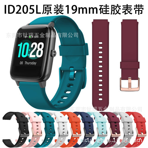 适用ID205L原装表带 noise colorfit pulse智能手表19mm硅胶表带