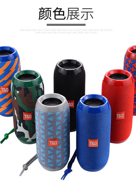 跨境热销TG126蓝牙音箱 TG117无线便携式音响 重低音布艺蓝牙音箱