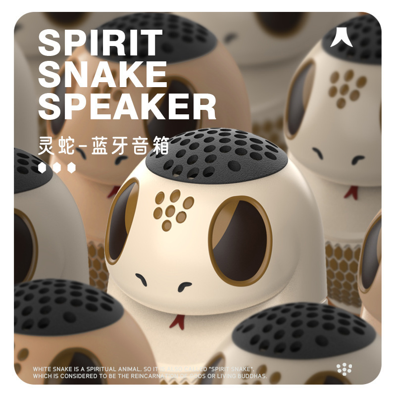创意灵蛇卡通蓝牙音响迷你礼品插卡低音炮伴手礼小蛇无线蓝牙音箱