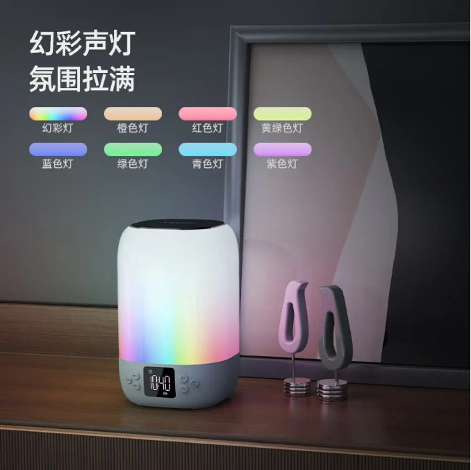 MUSKY 新款DY20K 无线K歌蓝牙音箱小型音响小夜灯台灯音乐氛围