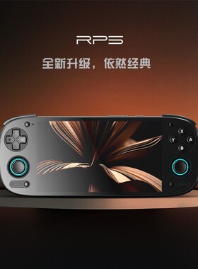 retroid pocket 5/rp5骁龙865oled屏安卓串流掌上游戏机开源手游