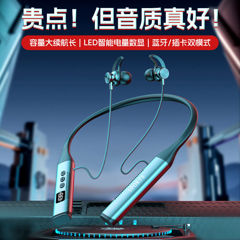 新款跨境挂脖式5.4长续航数显跑步蓝牙耳机运动耳机工厂私模无线,3C数码配件,耳机支架,淘宝优惠券,粉丝福利购,淘宝优惠卷