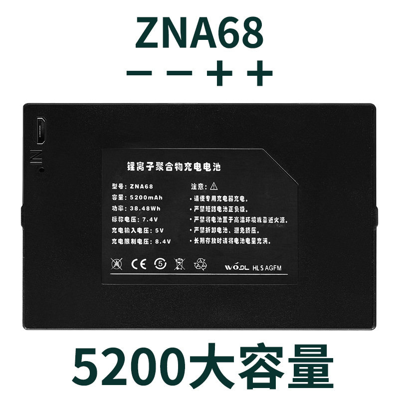 ZNA68智能门锁指纹锁密码锁全自动锁华宝通聚合物锂电池高容量图片