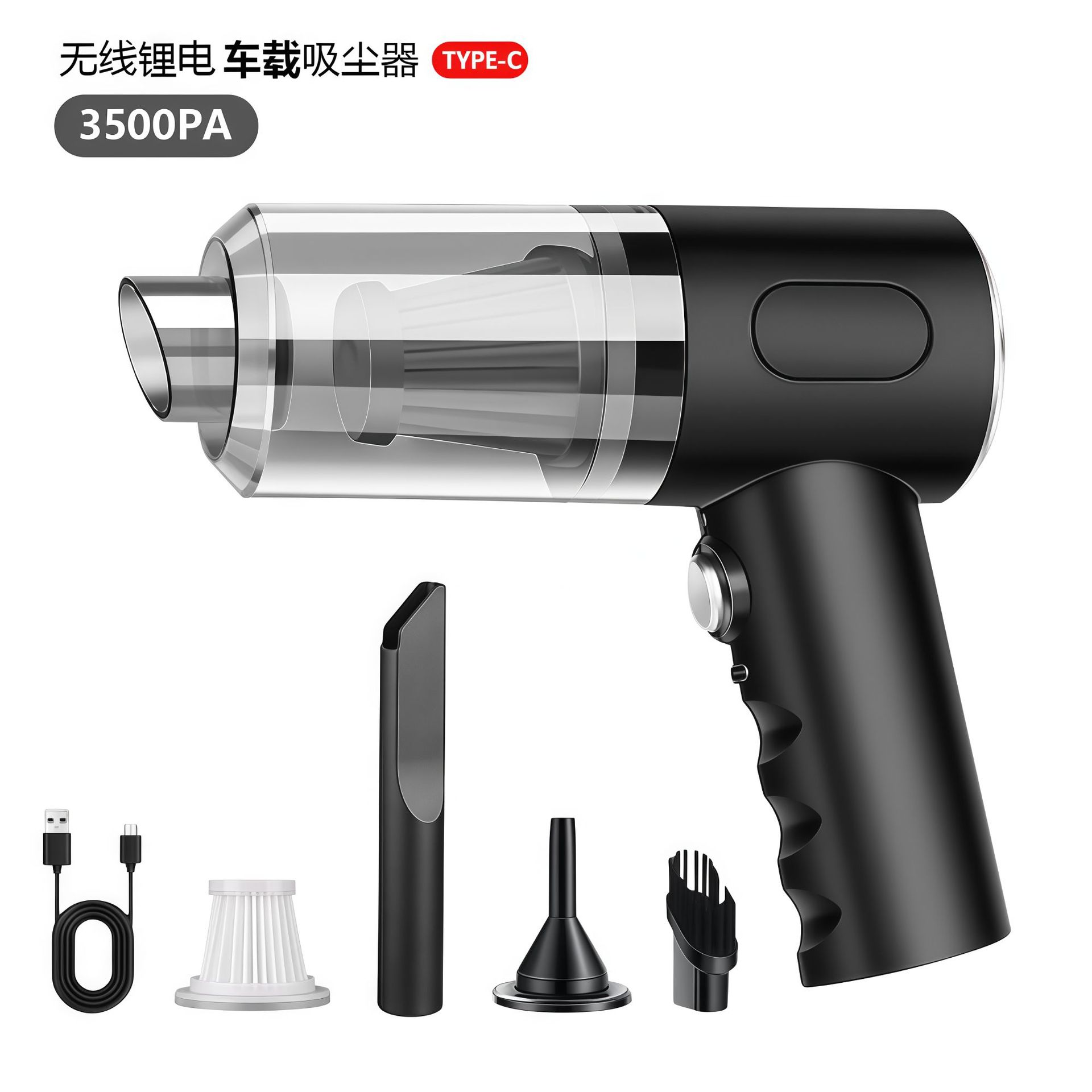 车载吸尘器便携随手吸手持提立式吹吸一体家车两用迷你无线吸尘器
