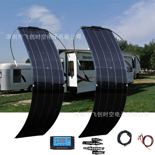 跨境太阳能板50W100W单晶柔性太阳能电池板电池充电器系统光伏