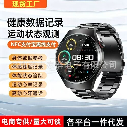 跨境爆款GT4pro智能手表血糖血压心率多功能蓝牙通话商务成人表