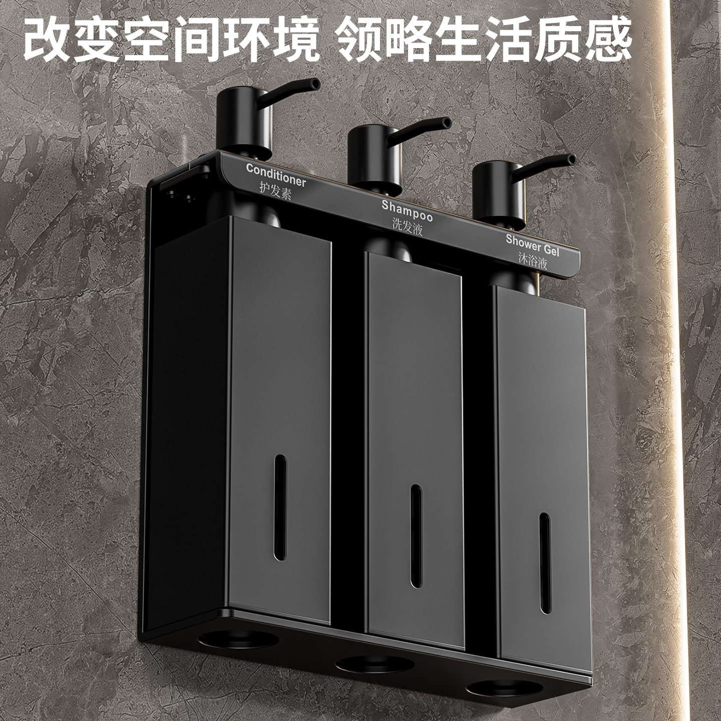 酒店不锈钢防盗防灌装皂液器支架图片