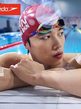 Speedo竞速泳帽鲨鱼皮系列Fastskin男女专业训练竞赛钢盔游泳帽