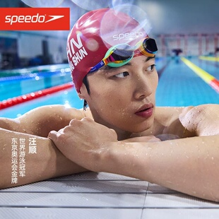 Speedo竞速泳帽鲨鱼皮系列Fastskin男女专业训练竞赛钢盔游泳帽