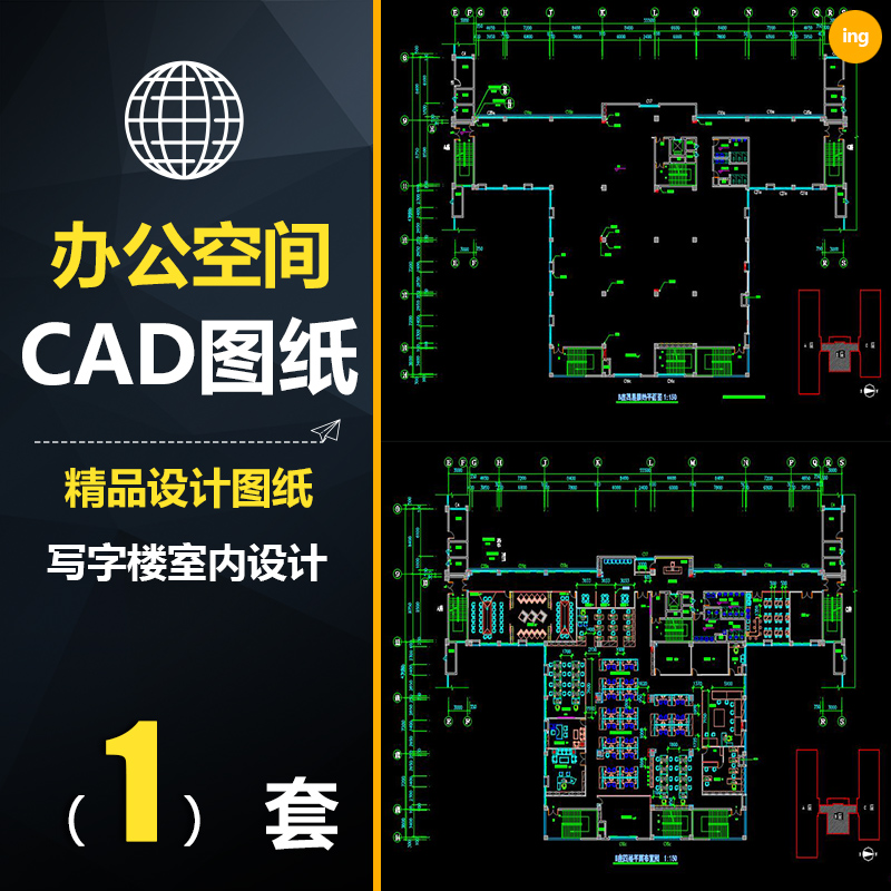 cls286办公室工作空间写字楼方案平面室内设计3d效果图cad图纸