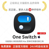 Mac 正版 Switch 菜单栏便捷开关快速切换设置工具软件激活码 One