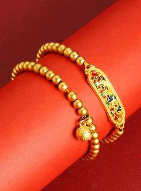 珐琅彩烧蓝手链古法传承仿真黄金