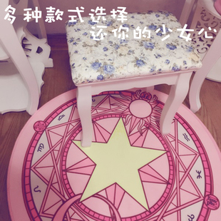 百变魔法小樱魔法阵库洛阵小樱阵居家圆形地垫地毯坐垫动漫周边