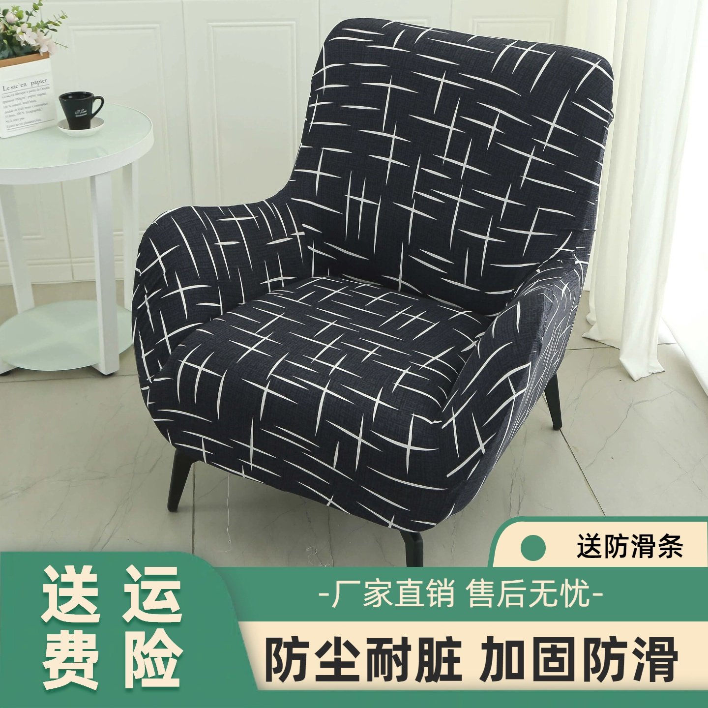 弹力单人沙发套罩全包盖布垫巾躺椅套懒人老虎椅套防尘罩四季通用,居家布艺,沙发套,淘宝优惠券,粉丝福利购,淘宝优惠卷