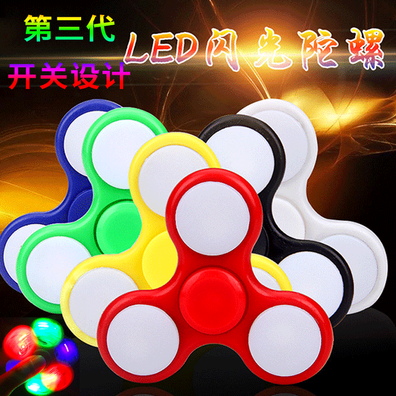 Finger spinner OTHER   - Ref 2615399 Image 5