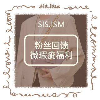 【微瑕特价】SISISM姐妹主义2023微瑕品包包单肩斜挎包不退不换