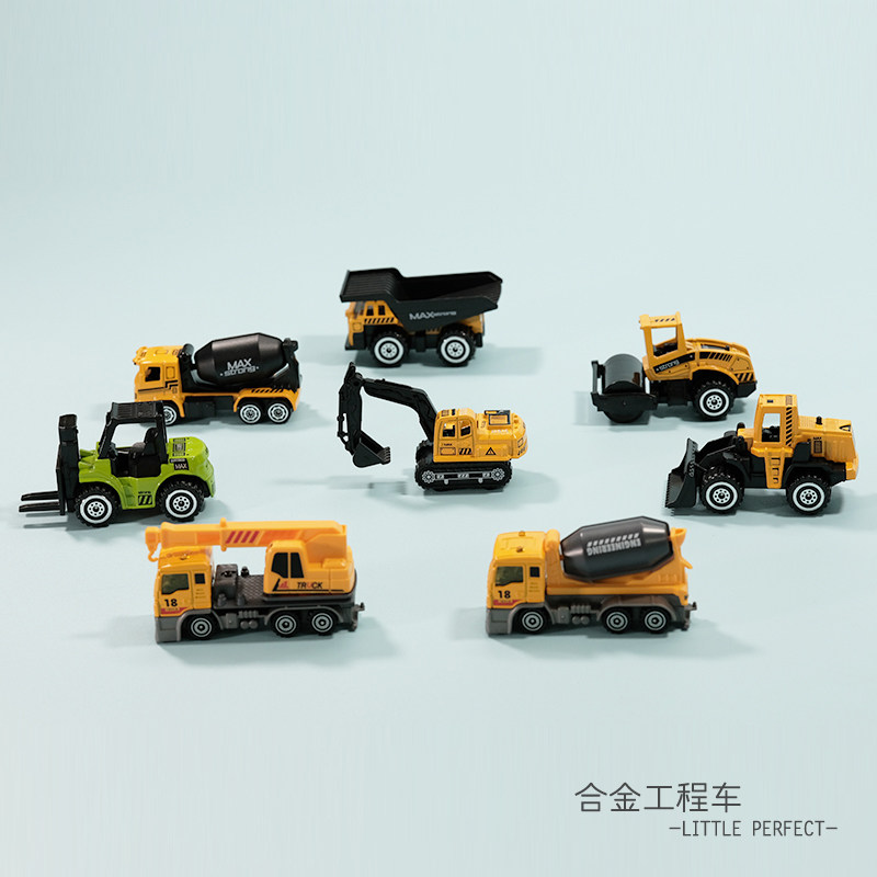 工程车滑行合金套装迷你款