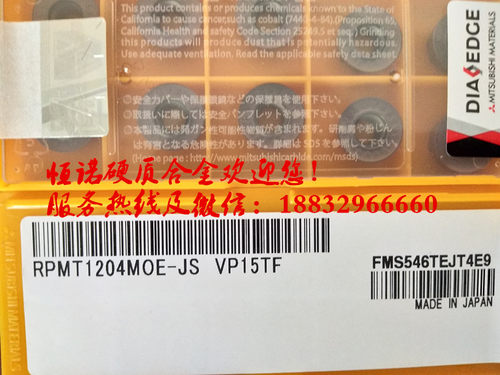 三菱APMT1604PDER-M2 APMT1135PDER-M2 VP15TFR0.8 R5 R6圆刀片