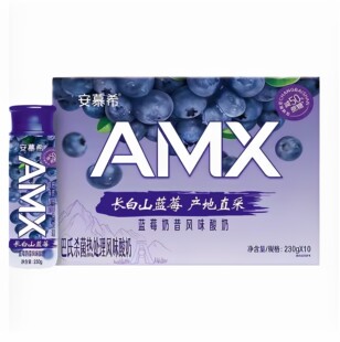伊利安慕希AMX长白山蓝莓奶昔风味酸牛奶230g10瓶整箱特价新日期