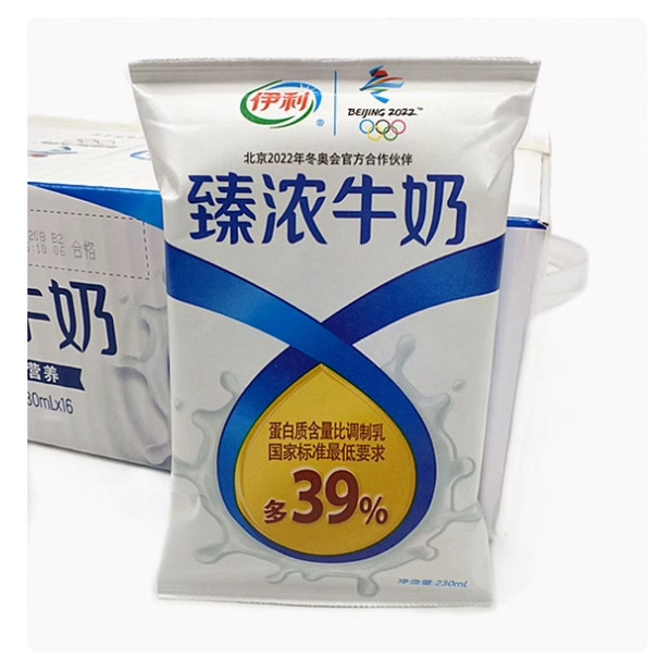 伊利纯臻浓牛奶整箱特价高端营养早餐奶食品一箱230ml*16袋装全脂,咖啡/麦片/冲饮,调制乳（风味奶）,淘宝优惠券,粉丝福利购,淘宝优惠卷