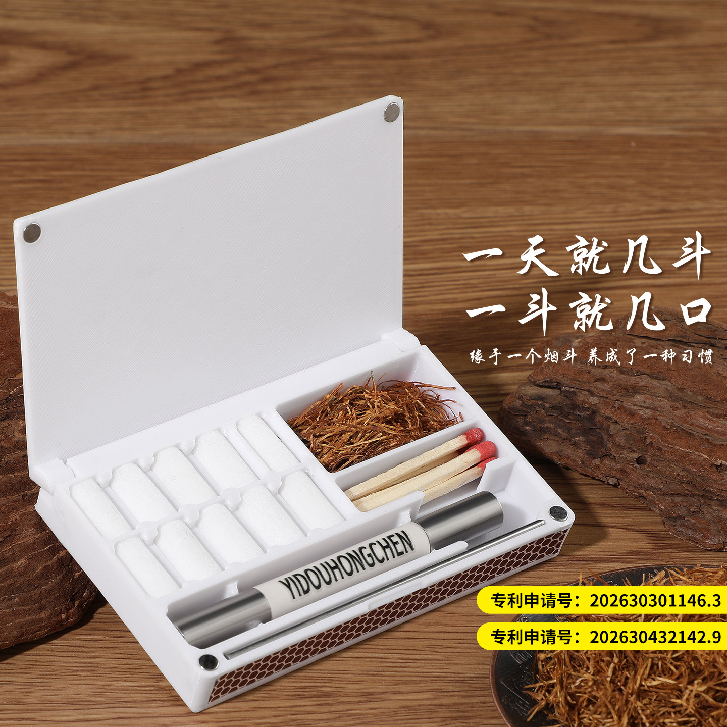 钛合金烟斗带滤嘴一口香烟杆旱烟便携式小烟斗两用迷你直斗带滤芯