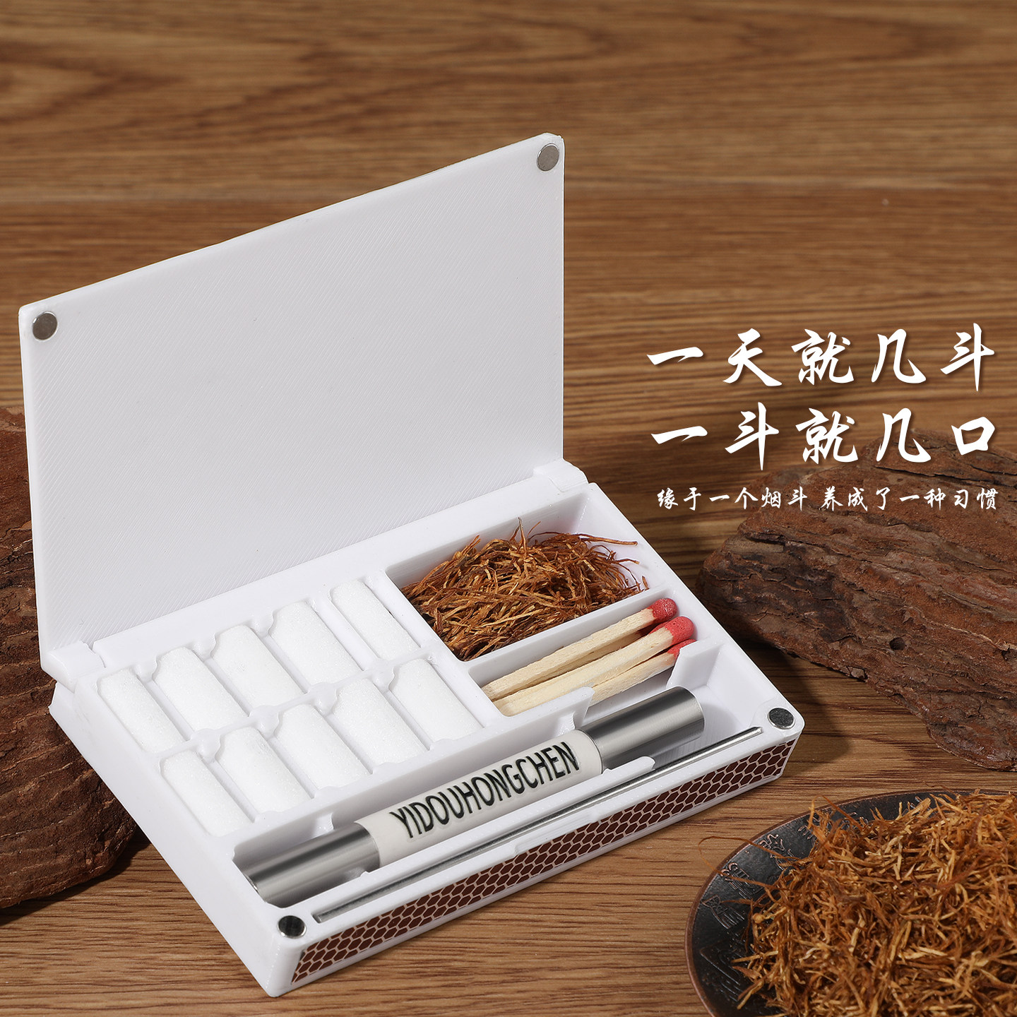 钛合金便携两用带滤芯小烟斗套装