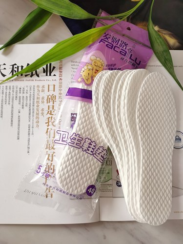 正品发财路鞋垫7a级抗菌抑菌一次性纸木浆鞋垫吸汗防臭卫生高硬度