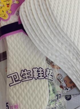 正品发财路一次性鞋垫工厂直发舒适透气吸汗卫生TH015特厚款