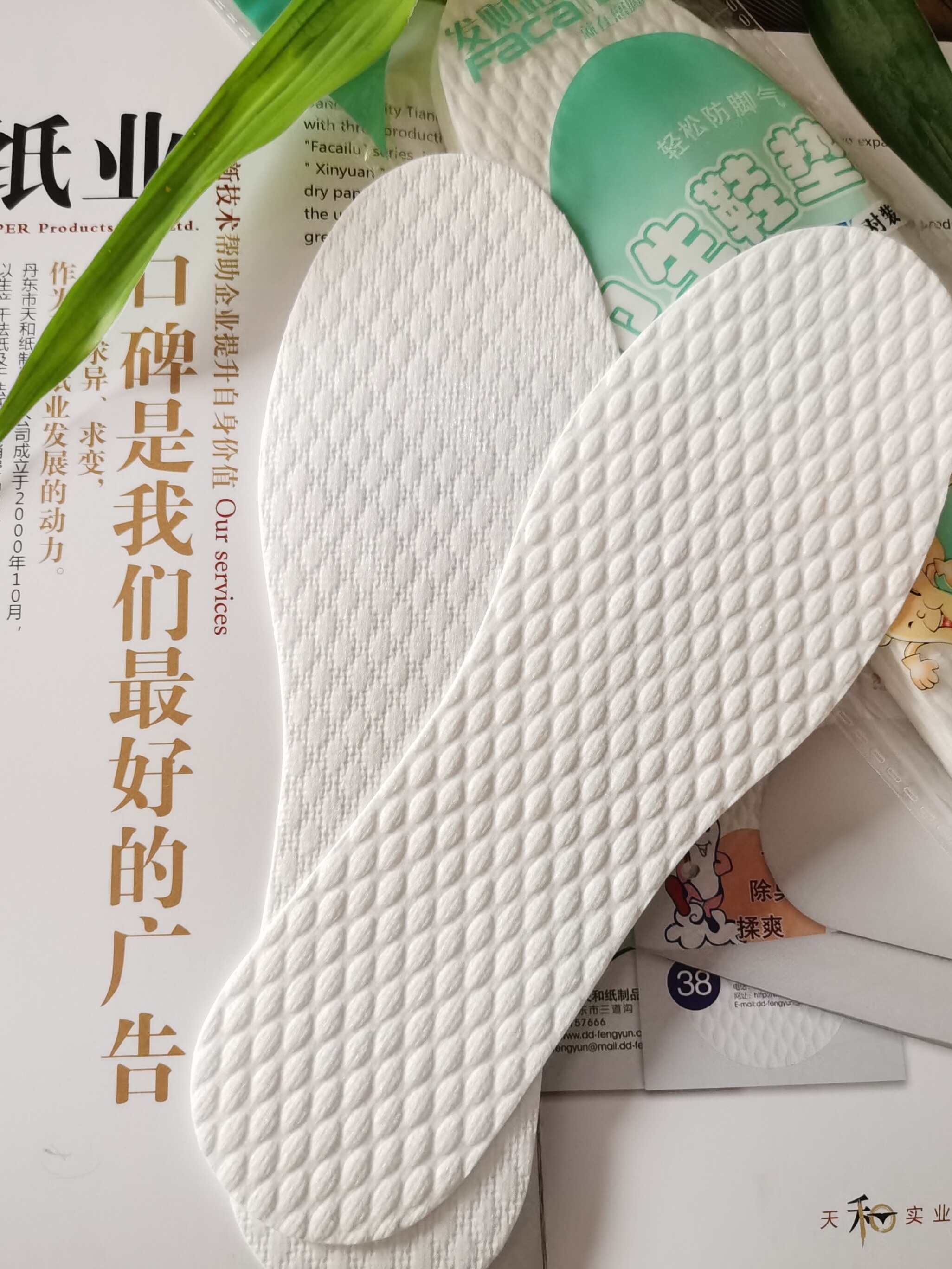 厂家直供发财路鞋垫50双透气吸汗一次性鞋垫舒适薄款软底鞋垫7A级