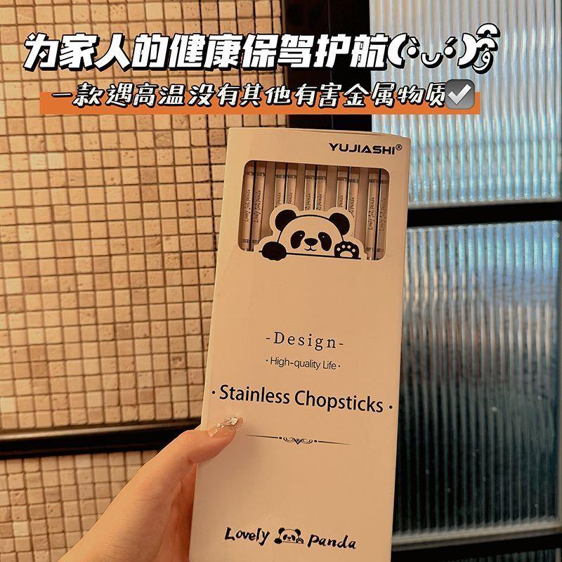 316不锈钢家用筷子食品级抗菌防滑防霉金属高档304一人一个专用筷
