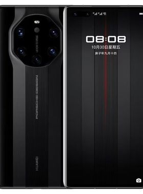 Huawei/华为 Mate 40 RS 保时捷设计典藏版麒麟9000商务5G手机