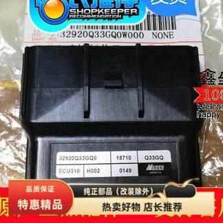 轻骑铃木赛胜QS110-3/4ECU