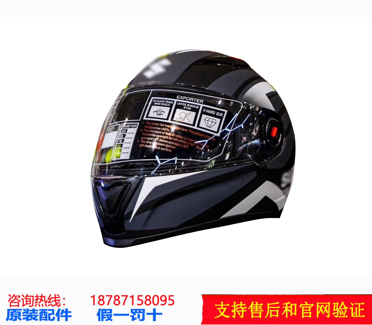 适用轻骑铃木出口转内销型UY125可拆洗单镜片四季安全盔头盔无3C
