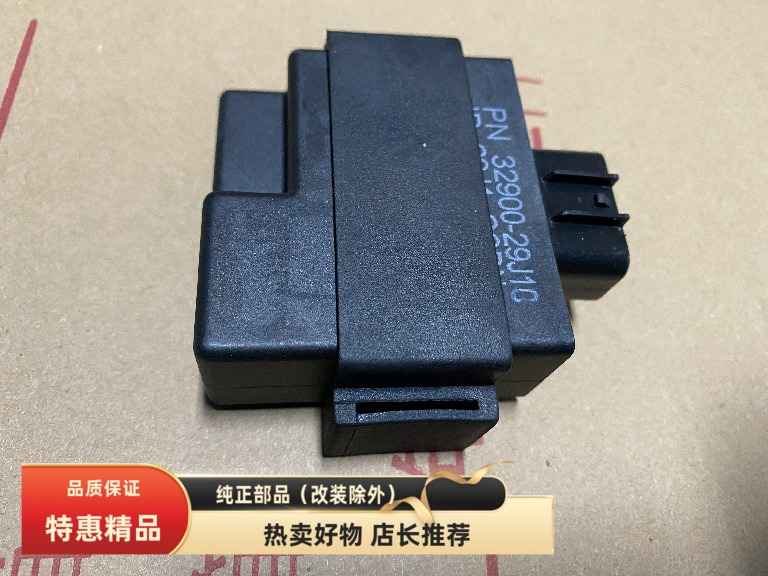 适用轻骑铃木国三悍骏GR150点火器点火装置总成热卖真品