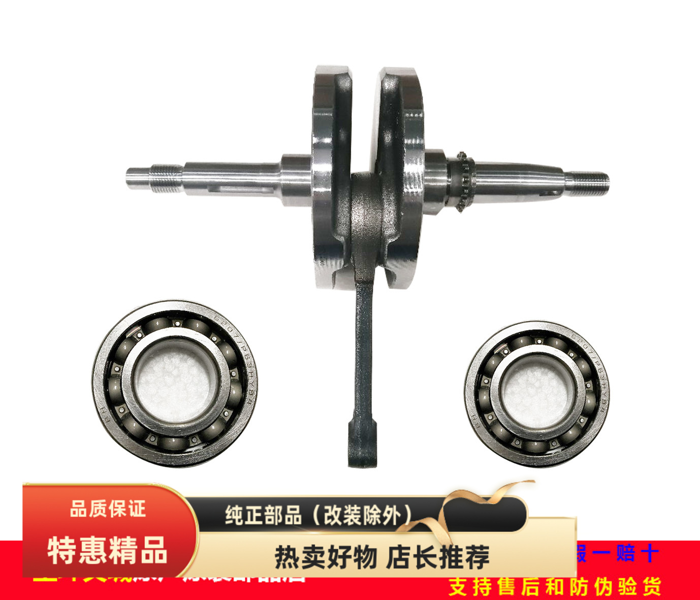 轻骑铃木GSX150F/GL150曲轴轴承