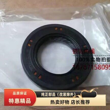 轻骑铃木QS110T-2/3曲轴油封原厂