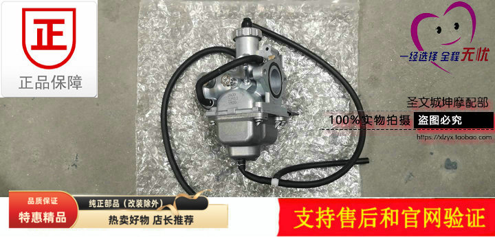 适用轻铃悍骏GR150超越版复古版米库尼化油器总成热卖