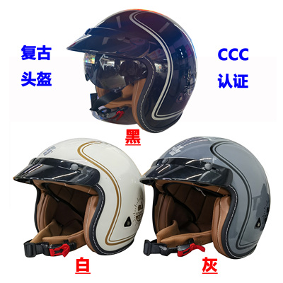 轻骑铃木复古踏板US125原厂头盔